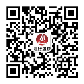 深圳市啟行企業管理咨詢有限公司